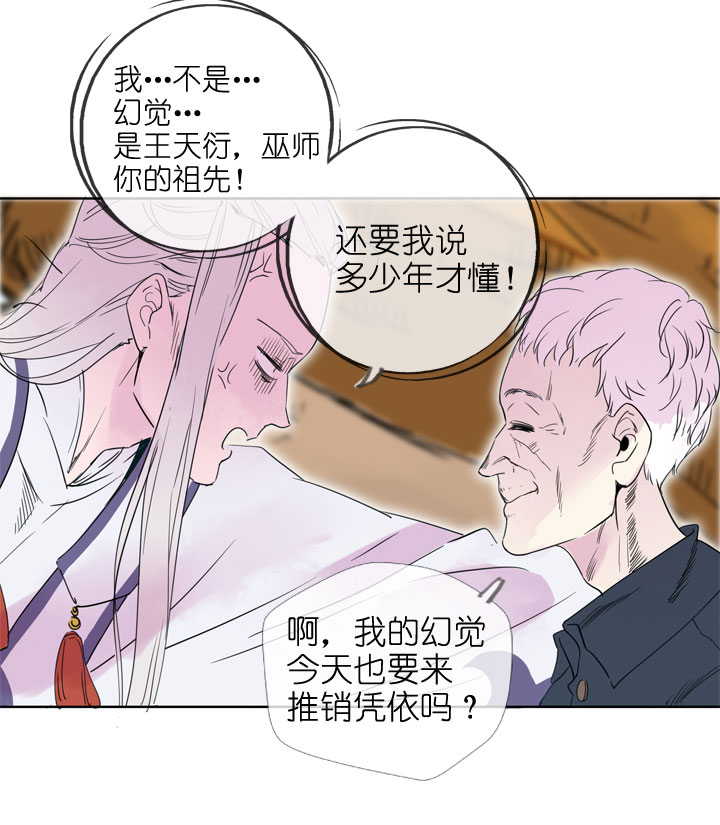 第194话-第199话