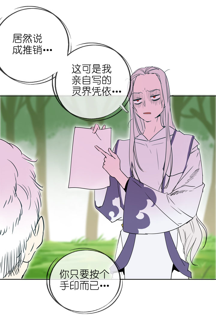 第194话-第199话