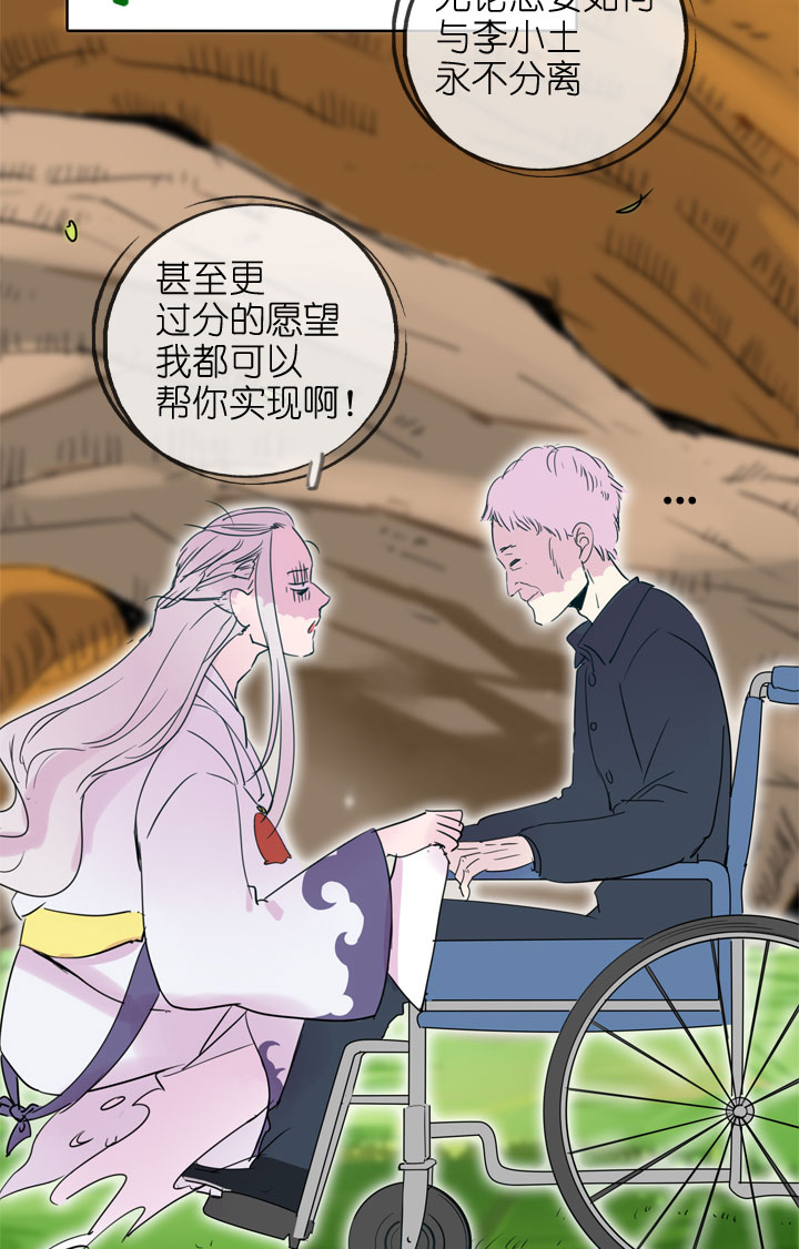 第194话-第199话
