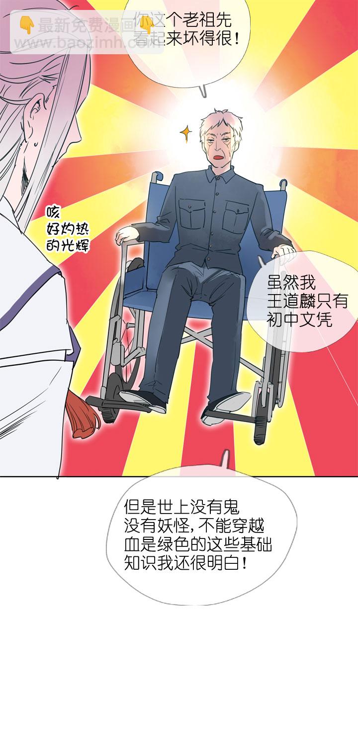 第194话-第199话