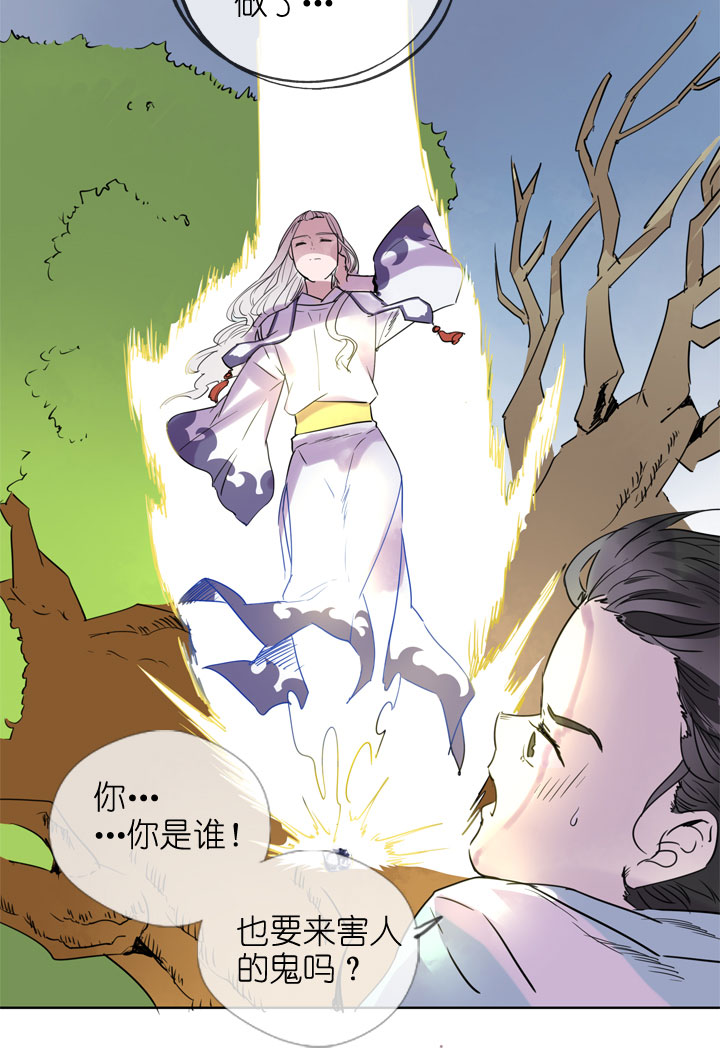 第194话-第199话