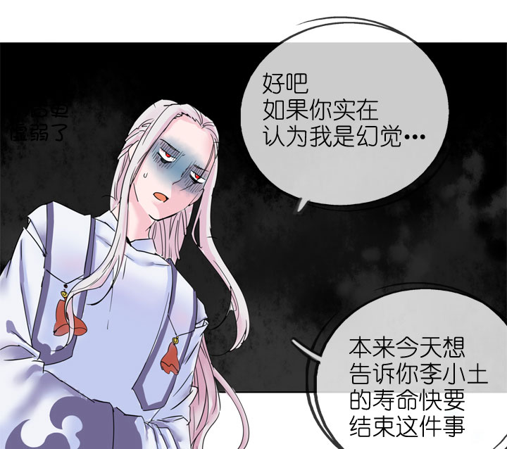 第194话-第199话