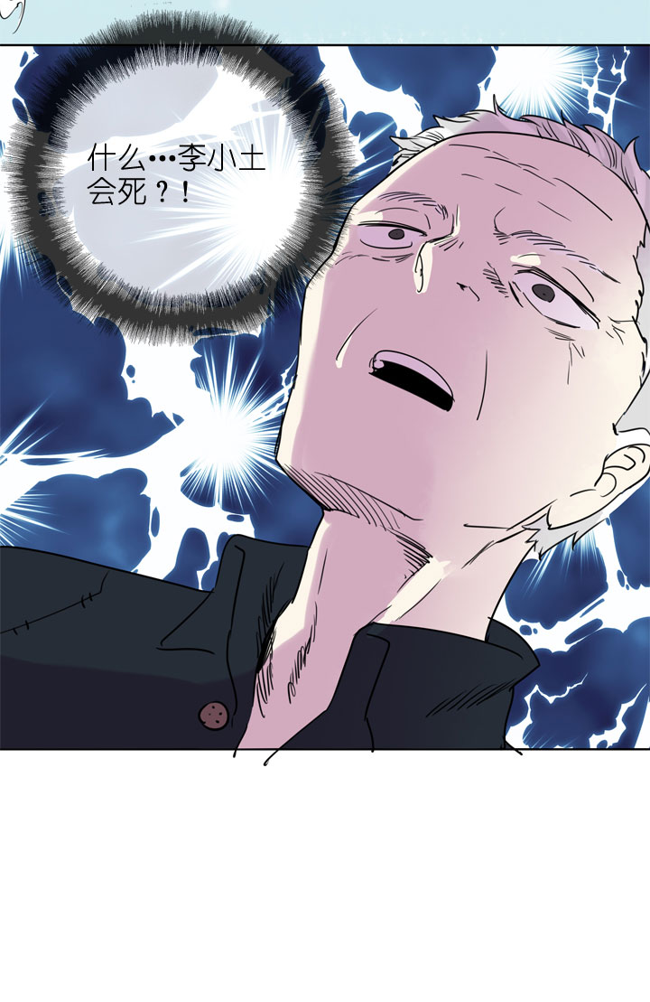 第194话-第199话