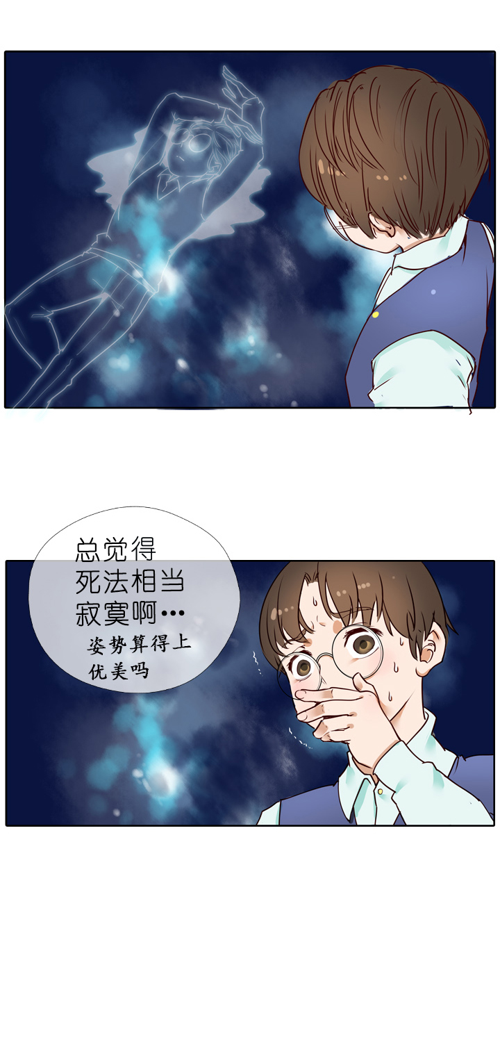 第3话-第3话