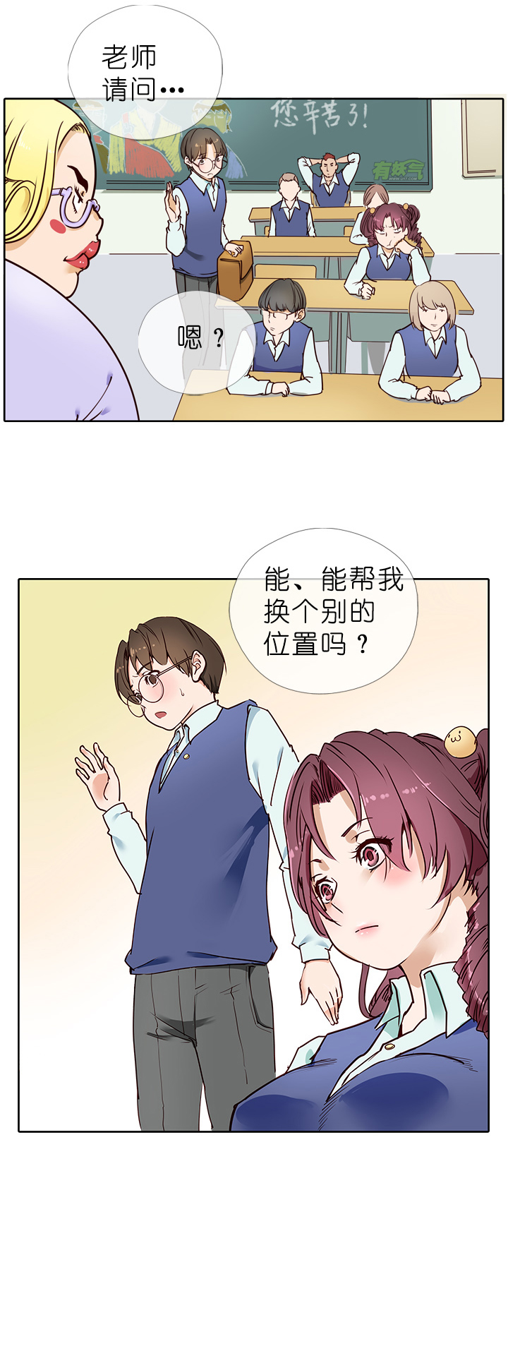 第3话-第3话