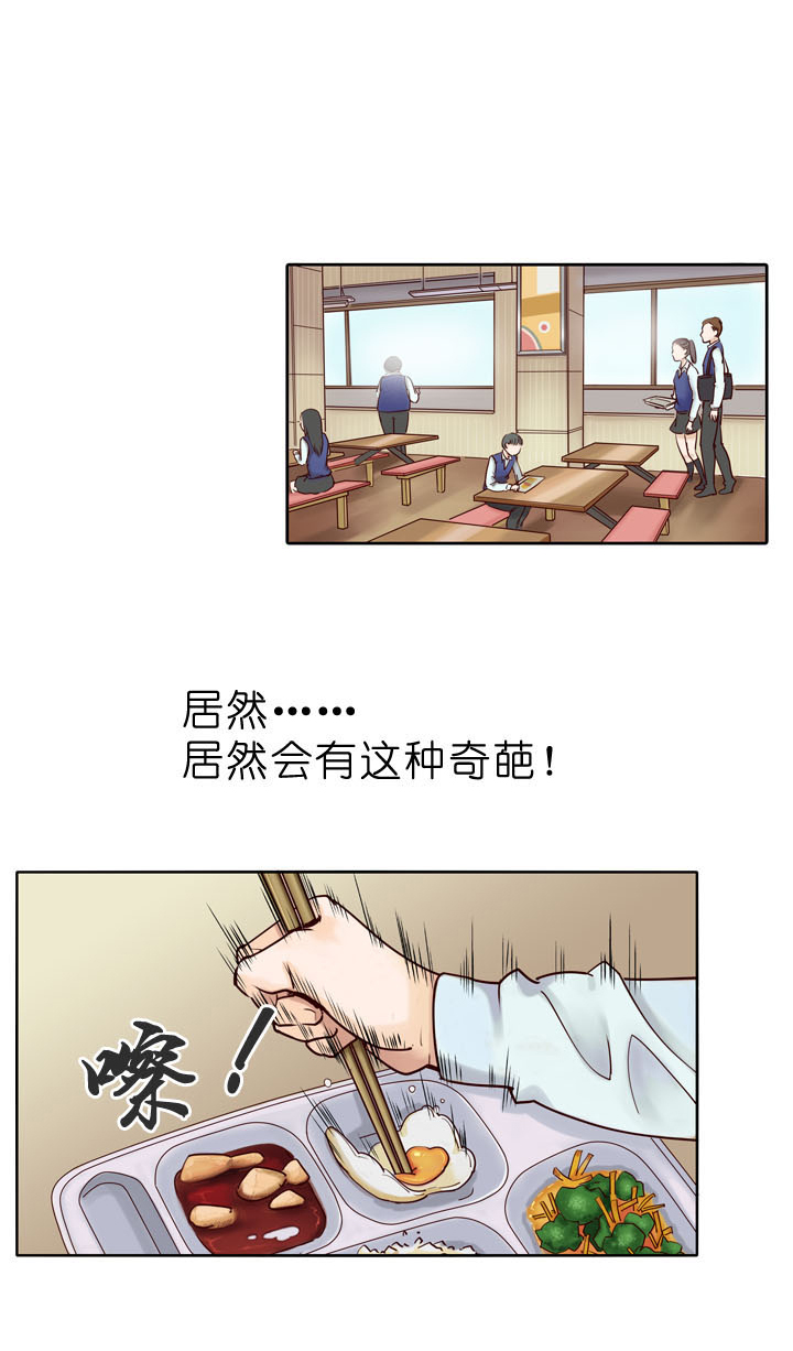 第3话-第3话