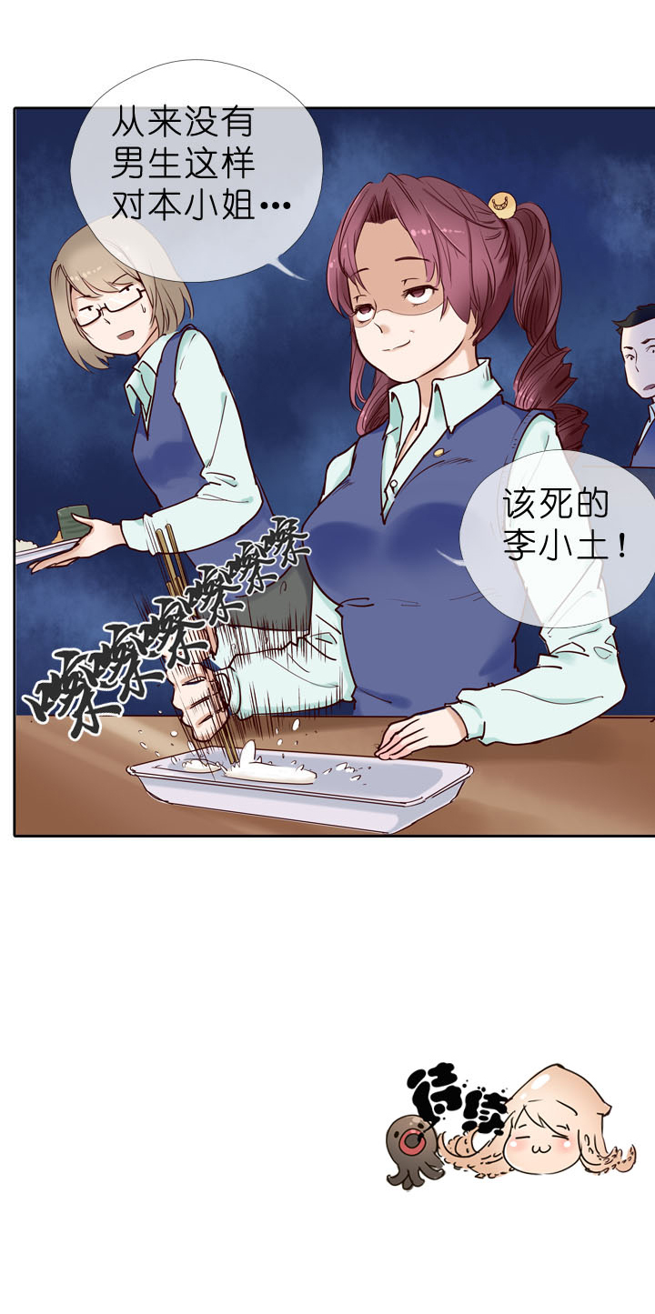 第3话-第3话
