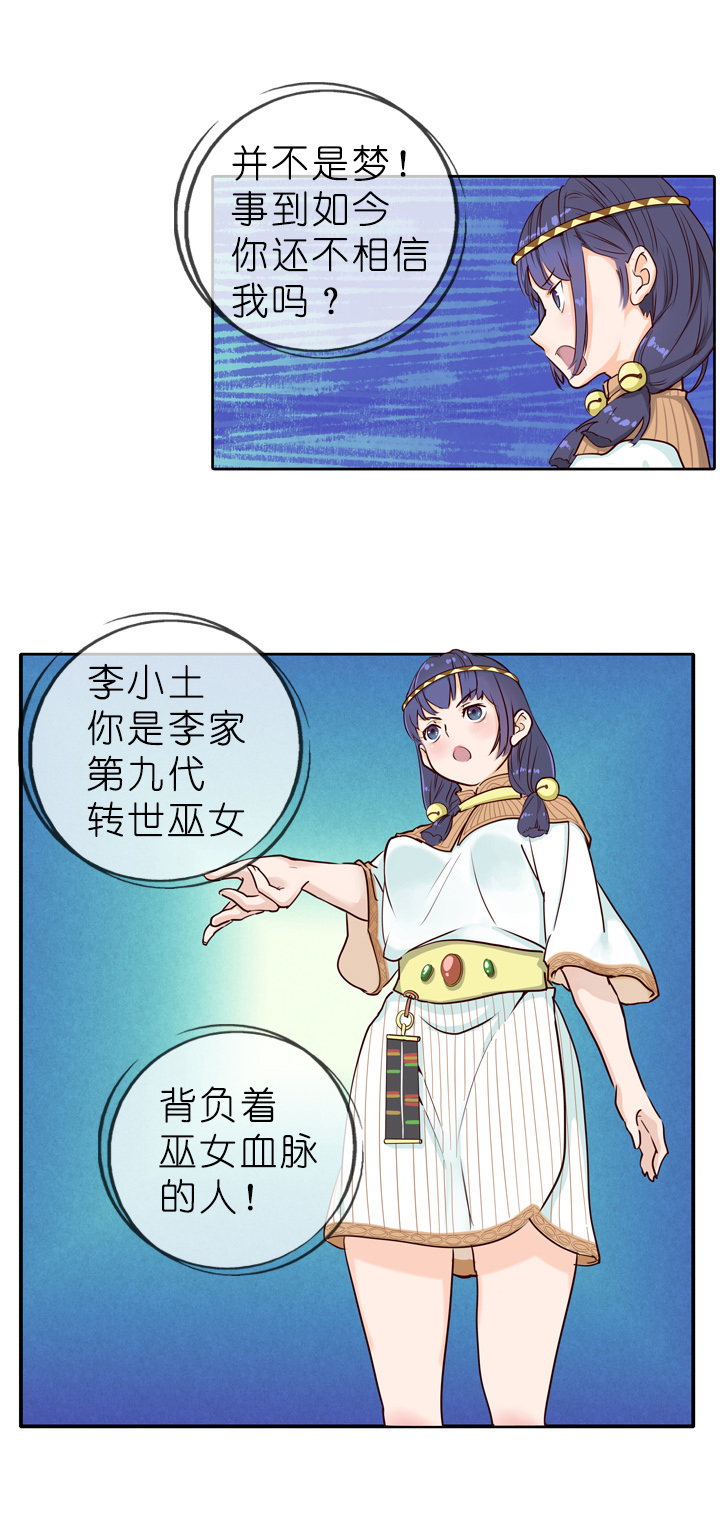 第3话-第3话
