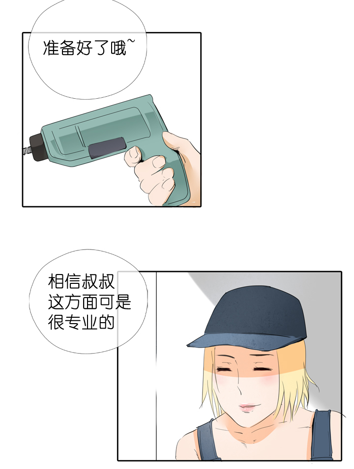 第21话-第21话