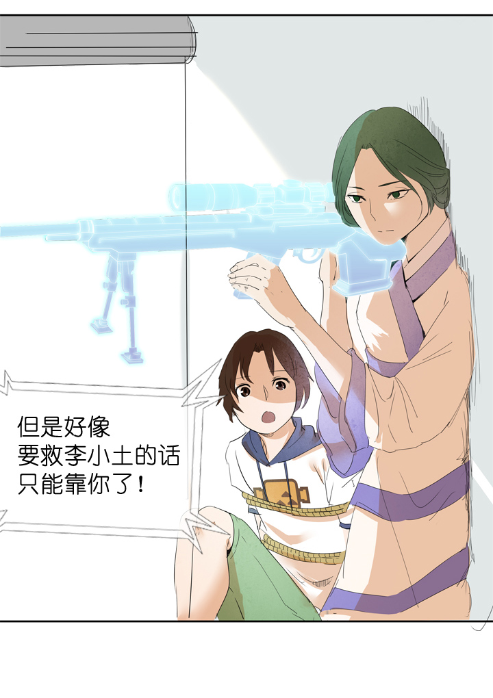 第21话-第21话