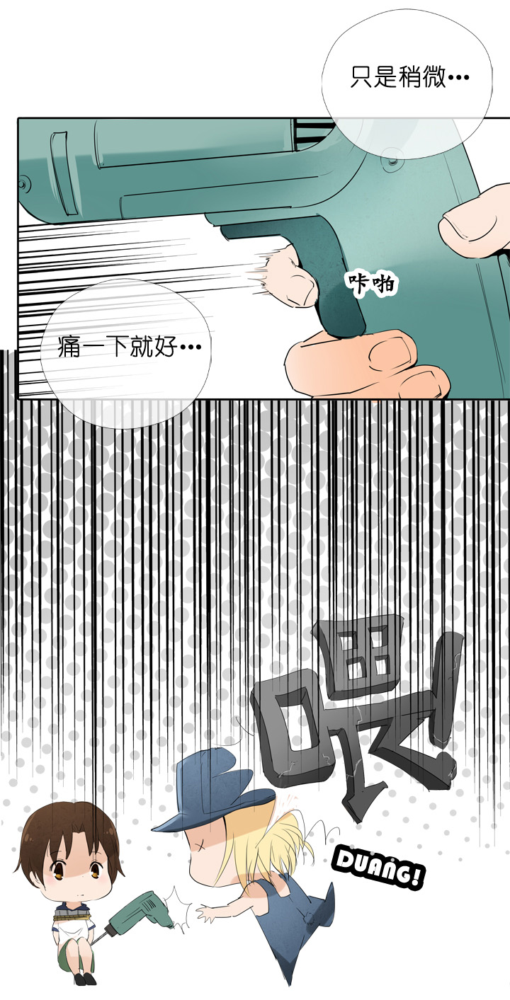 第21话-第21话