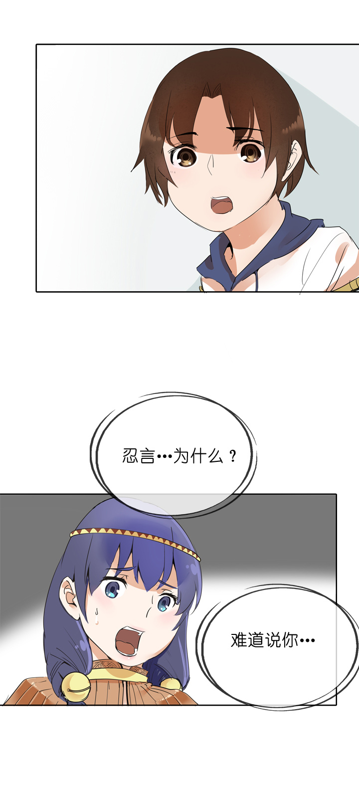 第21话-第21话