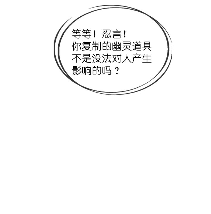 第21话-第21话