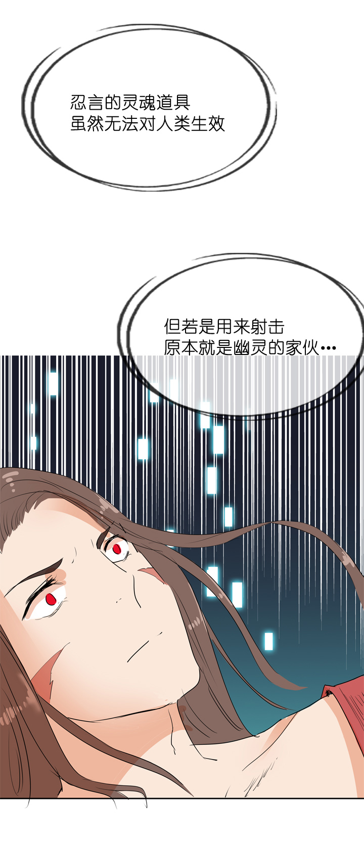 第21话-第21话