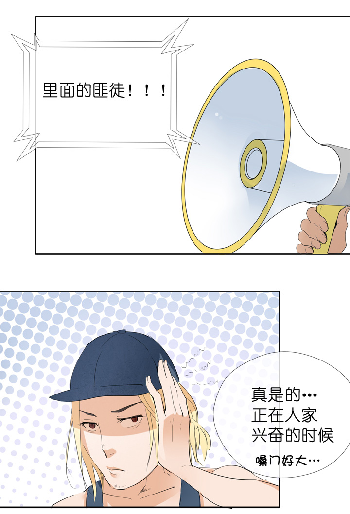 第21话-第21话