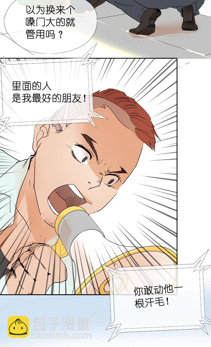 第21话-第21话