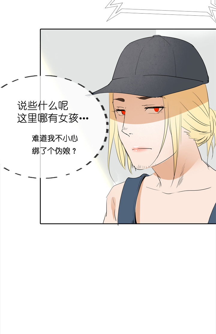 第21话-第21话