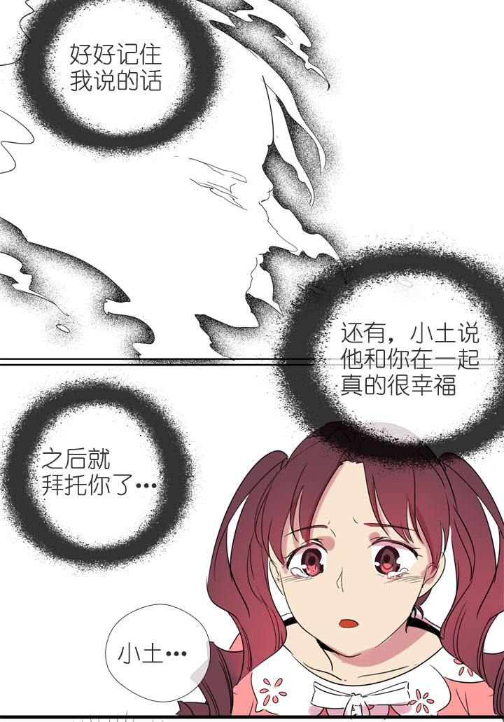 第196话-第201话