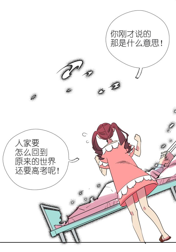 第196话-第201话
