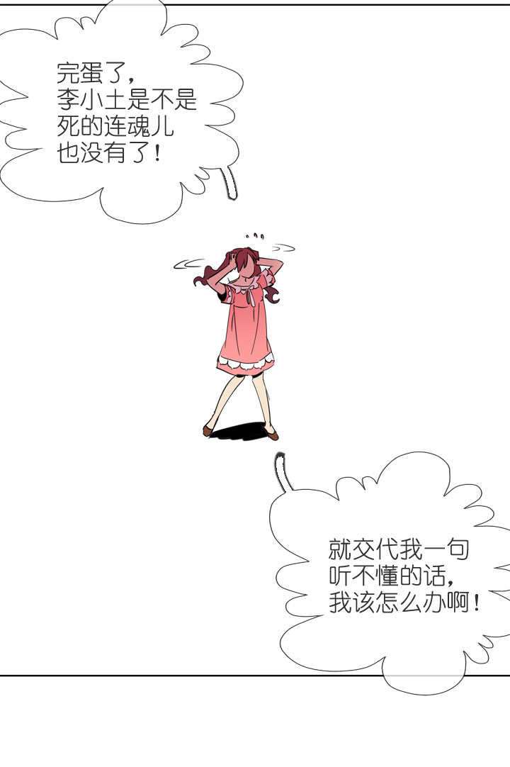 第196话-第201话