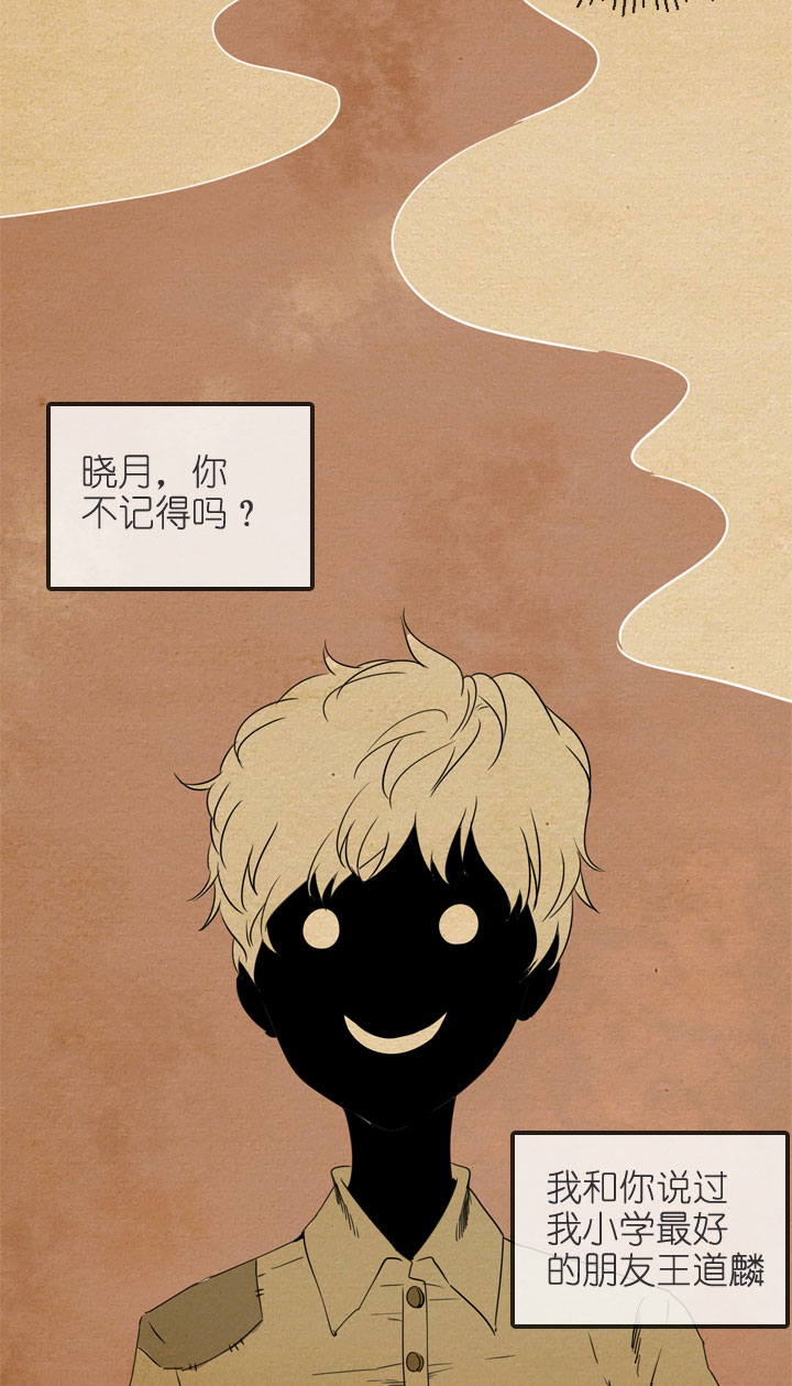 第198话-第203话