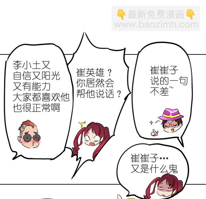 第198话-第203话