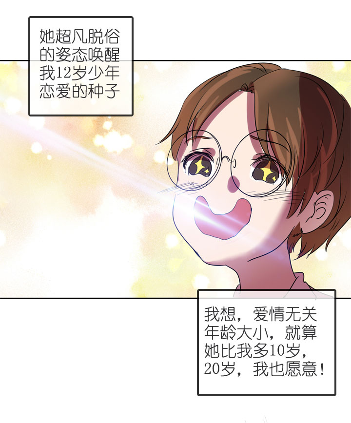 第198话-第203话