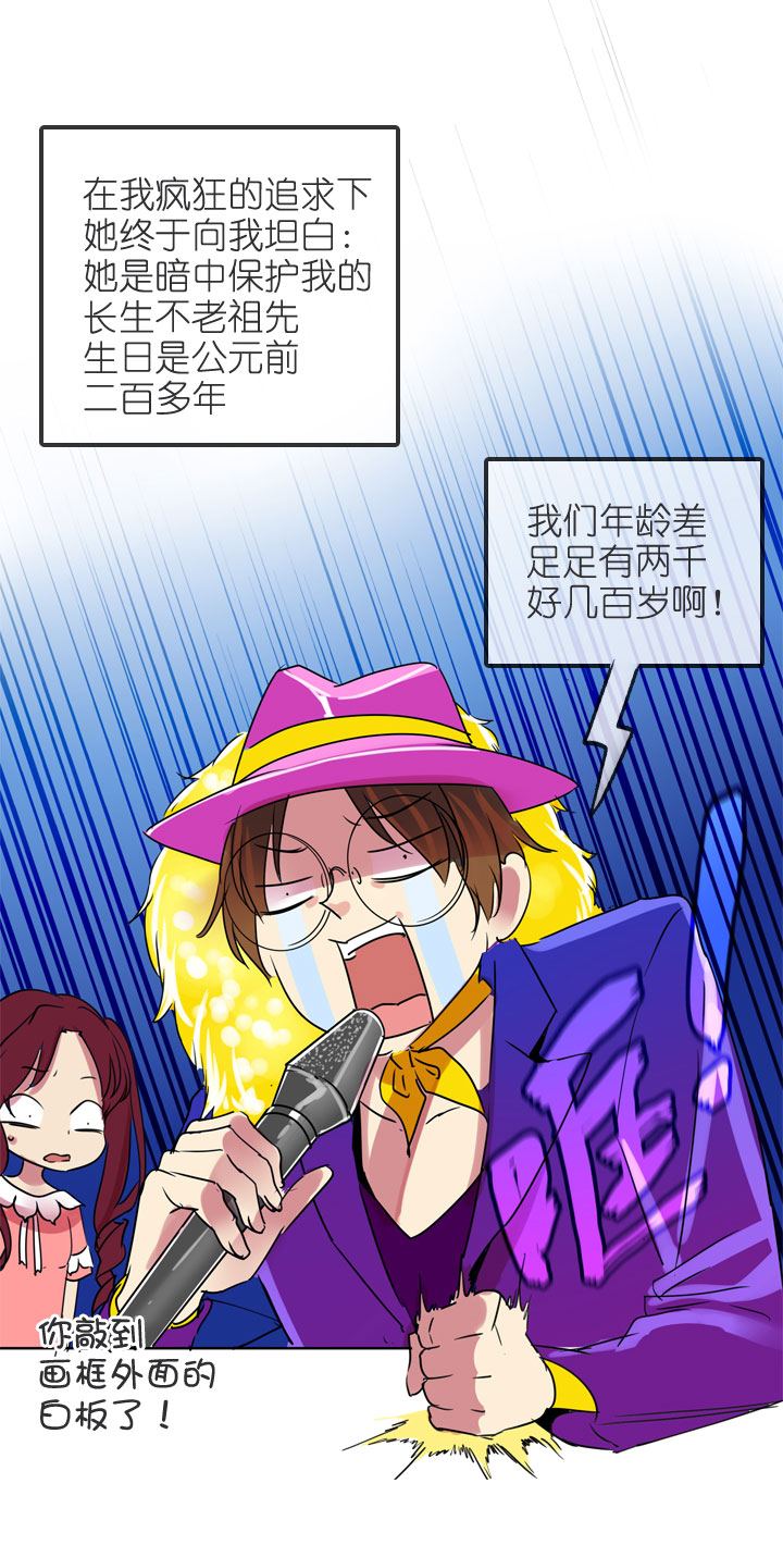 第198话-第203话