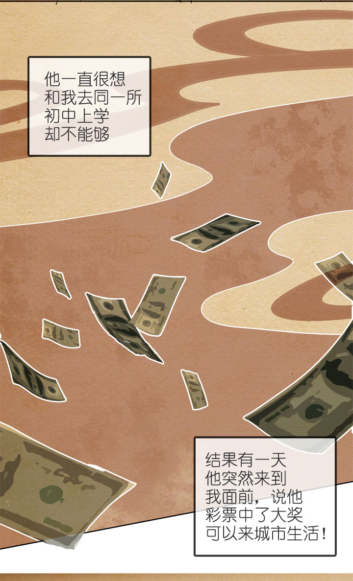 第198话-第203话