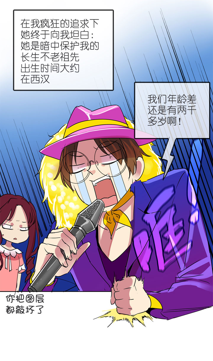 第198话-第203话