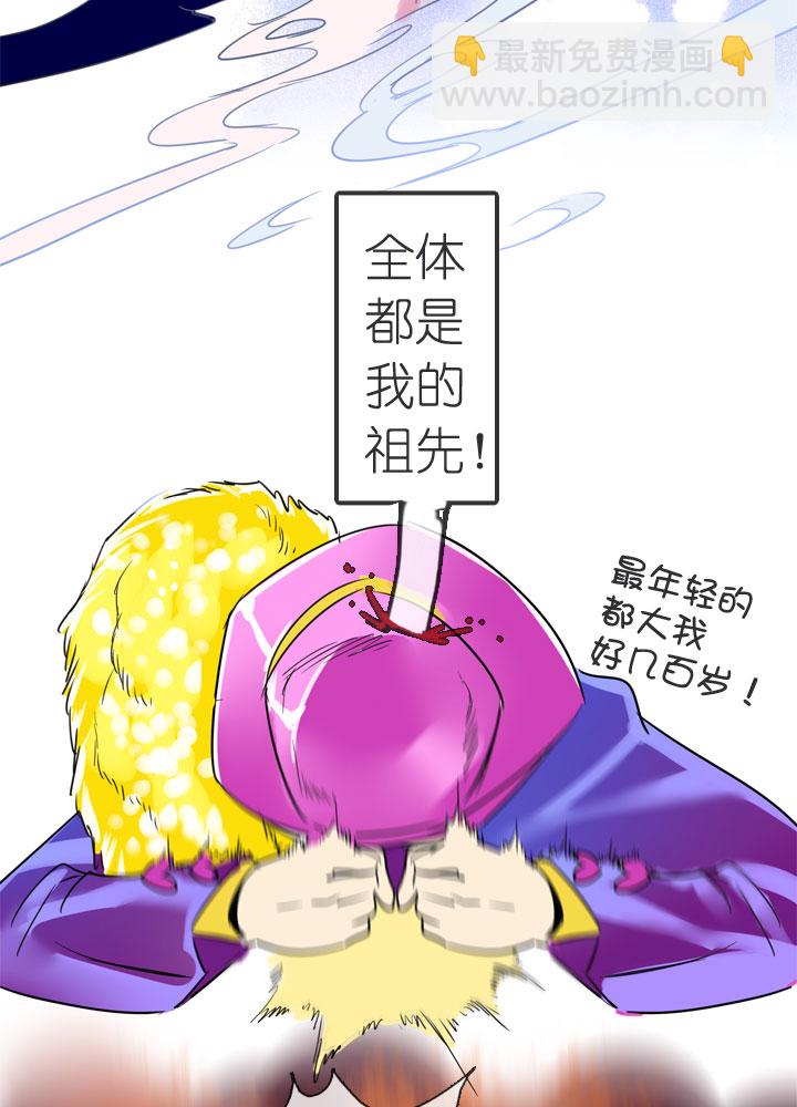 第198话-第203话