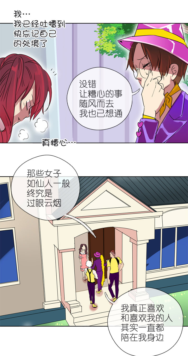 第198话-第203话