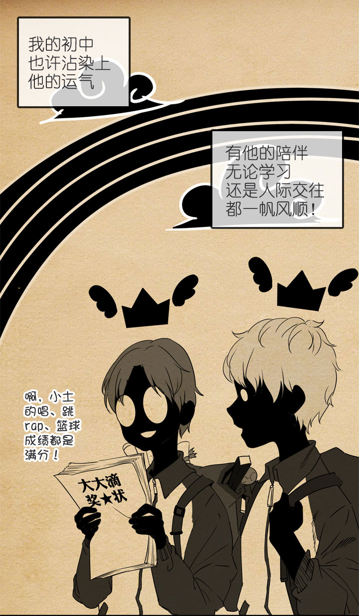 第198话-第203话