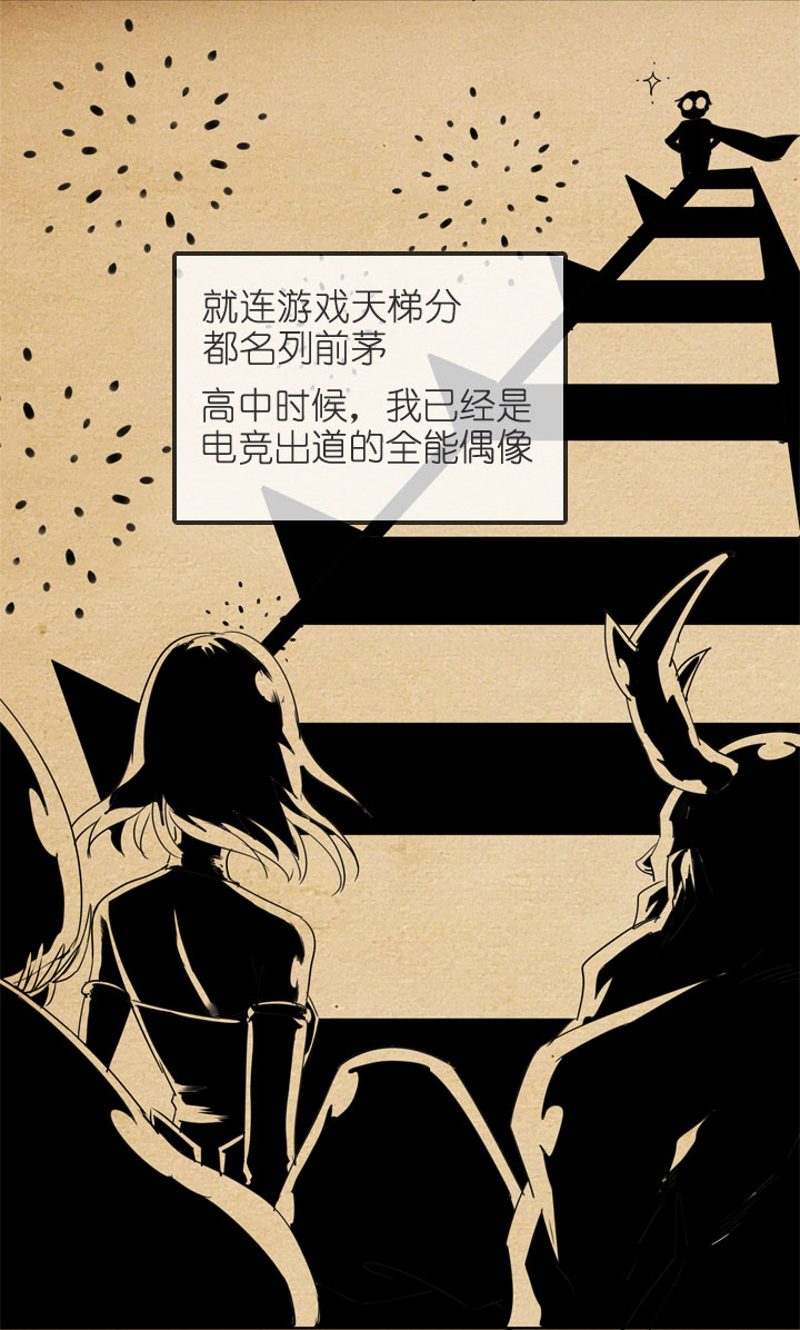 第198话-第203话