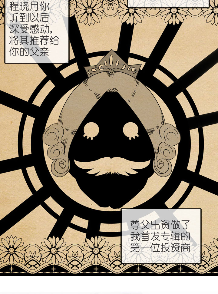 第198话-第203话