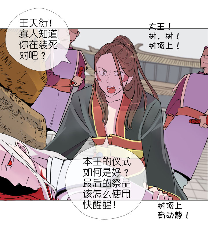 第200话-第205话
