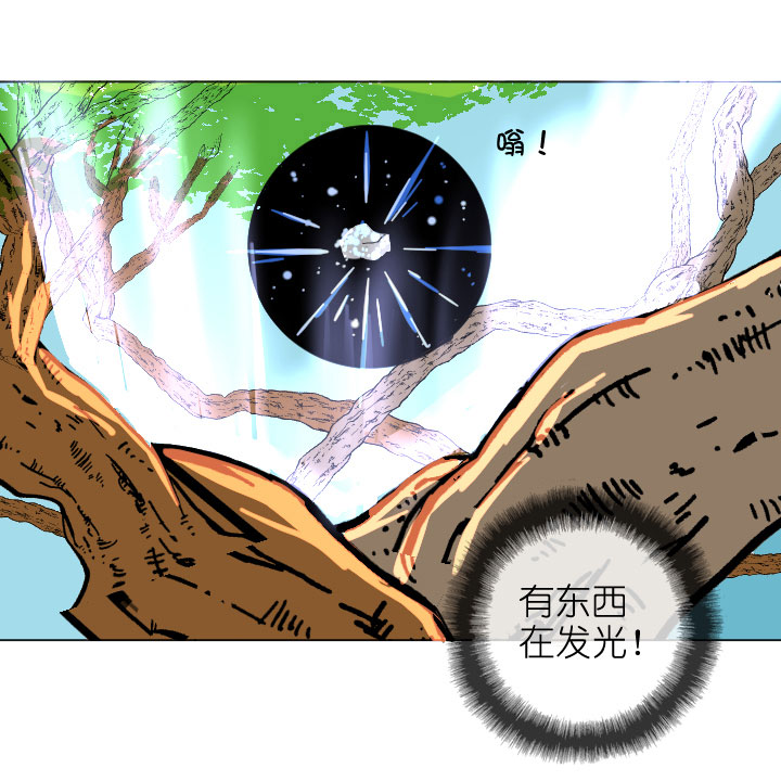 第200话-第205话