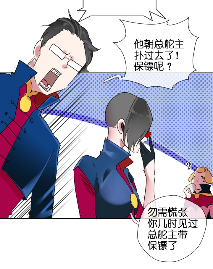 第202话-第207话