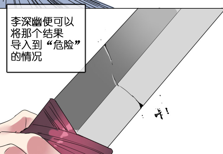 第202话-第207话