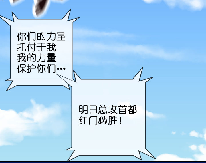 第202话-第207话