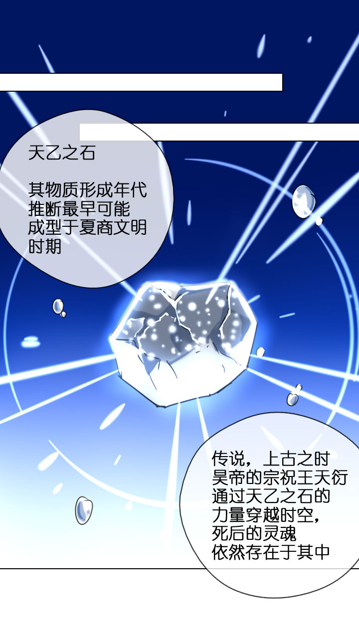 第202话-第207话