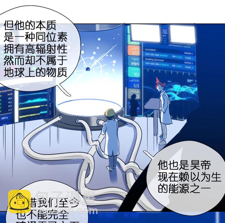 第202话-第207话