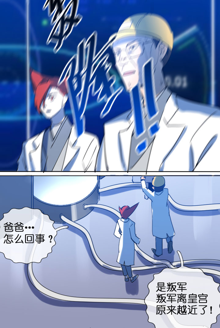 第202话-第207话