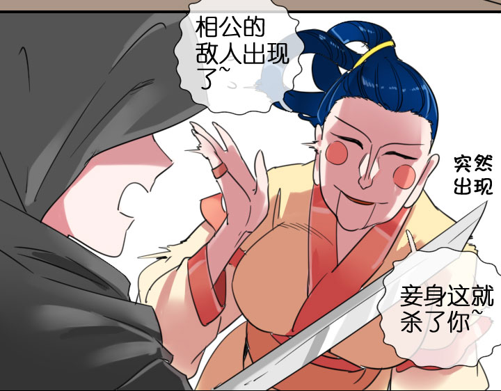 第202话-第207话