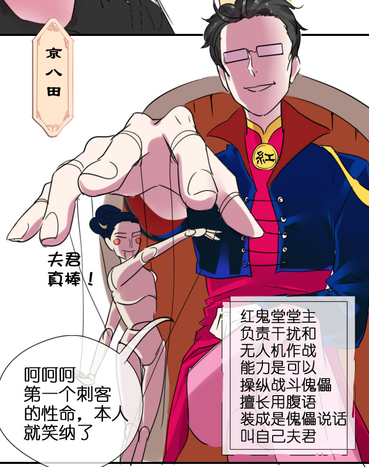 第202话-第207话