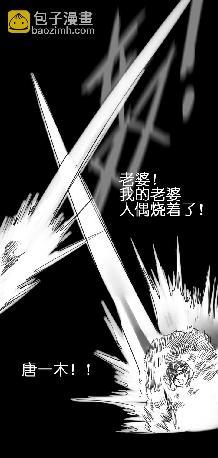第204话(1/2)-第209话