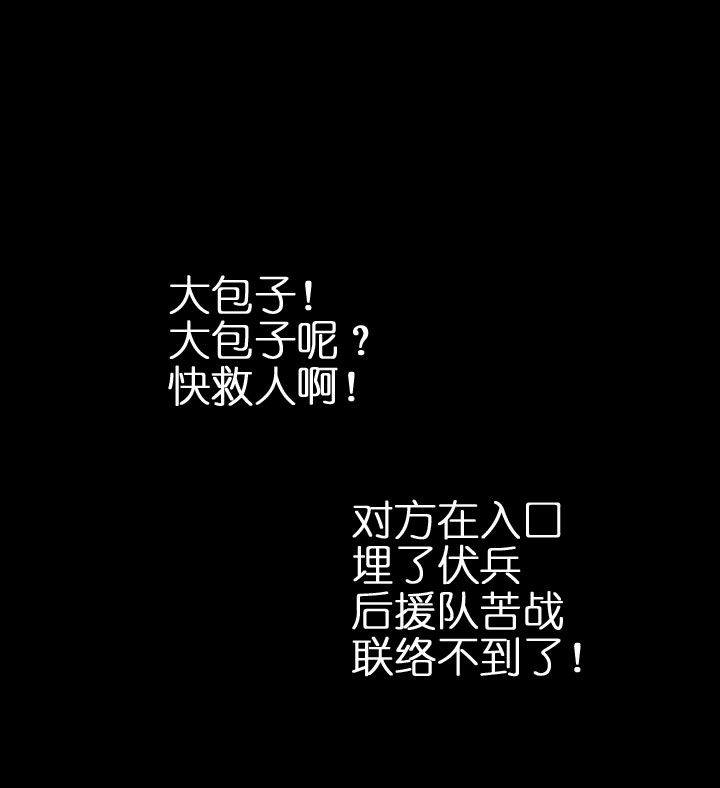 第204话(1/2)-第209话