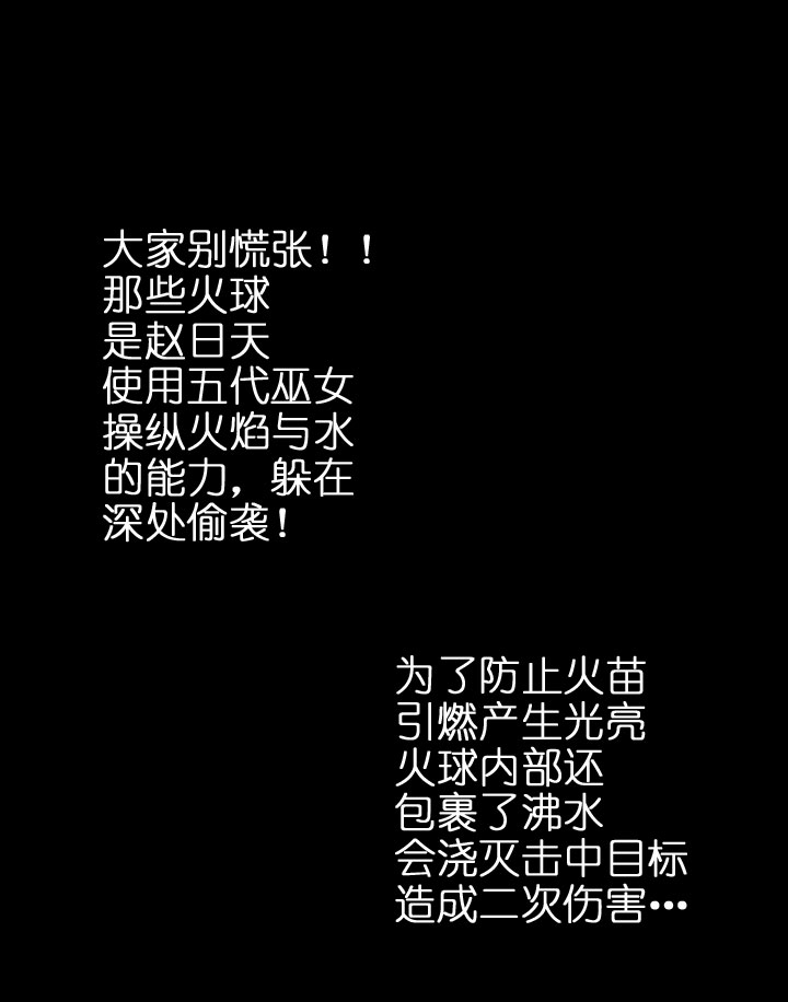 第204话(1/2)-第209话