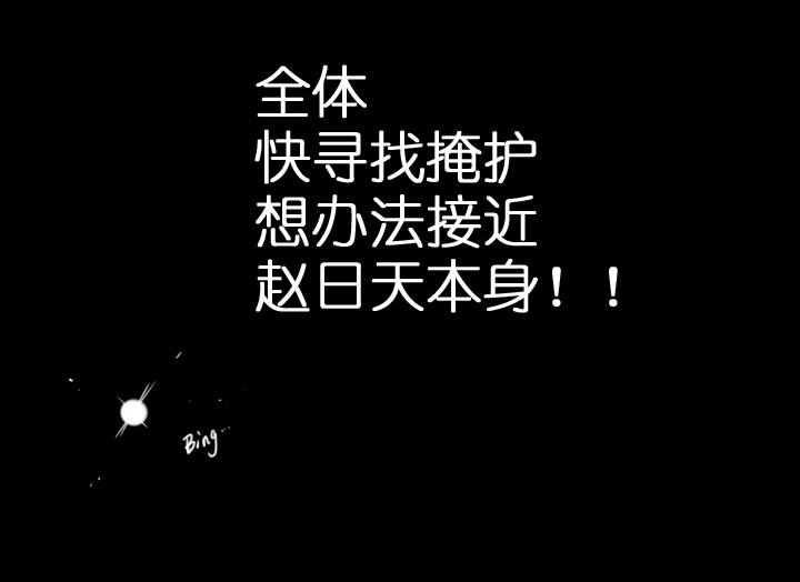 第204话(1/2)-第209话