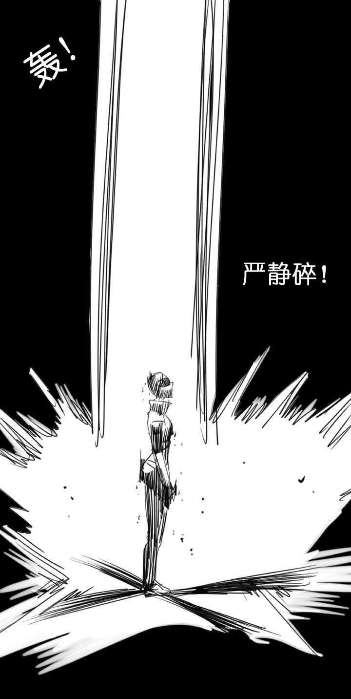 第204话(1/2)-第209话